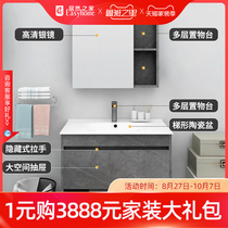 Anhua bathroom cabinet combination modern simple solid wood wall Wall washbasin wash basin cabinet combination Xihu Road shop