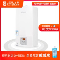  Bosch Bosch wall hanging furnace antifreeze European elite MINI 16kW domestic hot water heating dual-purpose furnace