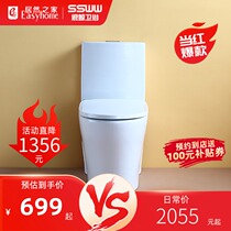 Wing whale Siphon flush toilet household toilet ultra-thin cover slow down mute conjoined toilet CO1201