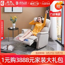 Limited Jinyuan Store] Chihuashi first class Nordic single sofa lazy sofa comfortable function single chair 1062
