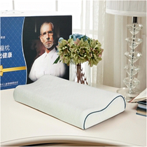 Mousse Child Ann Sleeping Pillows PKZ1-023