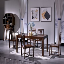 EAST HONGYE Oriental-Hiroye Modern Style Classic minimalist Restaurant solid wood dining table and chairs surprisingly House