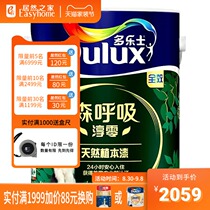 Dorothy full-effect Mori breath spring zero natural plant paint set interior wall paint latex paint anti-formaldehyde paint