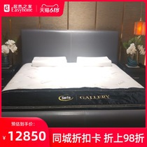 Shuda-Elite Bed Frame 1 8 1 5-Cunninghamia lanceolata) Pu skin