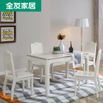 Full-friendly family Private dining table and chairs Combined modern minimalist marble striped dining table 4 people 6 people home dining table 50315