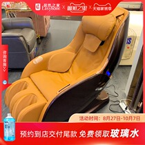 Chi Hua Shi five star home living room mini 7070 music sleep aid massage chair home