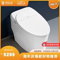 Faenza Faensa smart toilet comes with cleaning and drying sterilization one-button operation F6