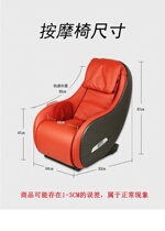 CHEERS Chivas MINI Leisure Massage Chair WM-8080-Y Modern Simple and Comfortable Home