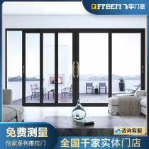 Feiyu doors kitchen door sliding door hanging rail sliding door toilet door aluminum alloy balcony