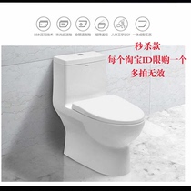Wrigley Toilet AB1177