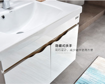 Tengchong Huida bathroom bathroom 079A-08 bathroom cabinet