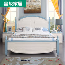 Quanyou Home Plate Bed Environmental Protection Youth Bed Bedroom 1 5 m Double Bed Store Same Bed 60703H