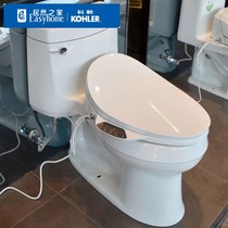 Kohler Smart Toilet Cover Clear Shubao Smart Cover Toilet Cover Smart Cover K-4107T-0