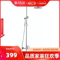 Huida shower shower set home toilet bath artifact shower bathroom nozzle toilet bath