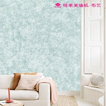 Grammy wallpaper background wall living room modern minimalist wallpaper bedroom wall wallpaper EA2342 actually home