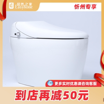 It is still high in the toilet SOZ703