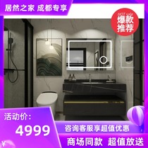 Dongpeng rock board bathroom cabinet modern light luxury minimalist wind multifunctional smart mirror heating defogging time display