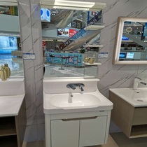 AG deposit sanitary ware