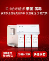 S2 Y2616 pipeline machine