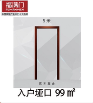 The Forfull Gate is in the doorway of the house.