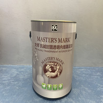 (Actually Xian Qujiang) Master paint latex paint Super penetration and adhesion construction convenient 3 66 liters