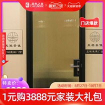 Tian Chi Meijia mini# balcony kitchen bathroom door aluminum alloy toilet glass swing door simple partition door