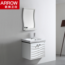 ARROW Wrigley bathroom modern simple 3D resistant cabinet APGM6G3206