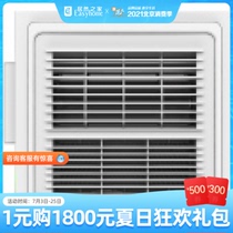 Blowing wind warm bath bully QT920K white