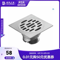 Rifeng bathroom all copper floor drain thickened deodorant bathroom shower kitchen anti-blocking deodorant floor drain