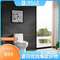 ARROW Bathroom toilet Household toilet Ceramic pumping siphon deodorant toilet AB1177