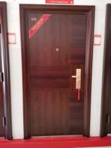 The security door of the walking sun is safe