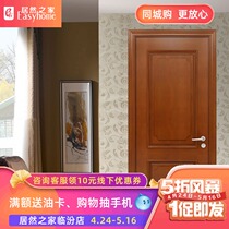 Fort Full Door Red Walnuts Log Door Bedroom Door Home room Door Toilet Door Customised Door FM-087