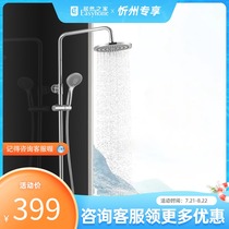 To ensure that Aosman shower AS2512C172 household simple water quality quality assurance actually home