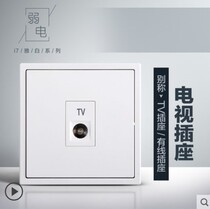 Simon I7 a normal TV socket