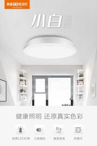 AUPU Op bedroom lamp AX-200-Little White