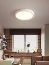 New Tribe modern ultra-thin minimalist round ceiling lamp 20W