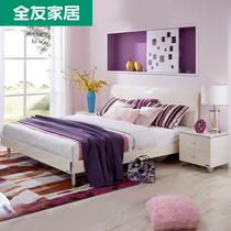 Quanyou furniture double bed modern simple bedroom 18 m board bed master bed store with 65101H
