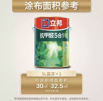 Bamboo charcoal anti-formaldehyde 5 in 1