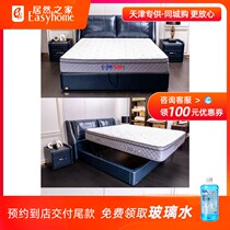 Chivas 5-star 1 5-meter 1 8-meter 2-meter double Hawaiian leather bed frame actually home