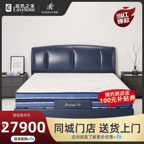Mousse mattress mousse 3D space resin ball House long mattress 1 8m mattress spring mattress MCD2-003A