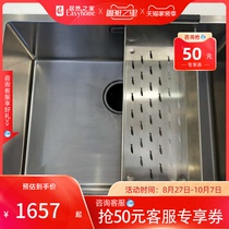 Submarine Handcraft Basin-SGP-XD6043