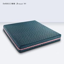 Mousse 3D material MCD3-898 washable mattress supports every inch of skin of the body contact