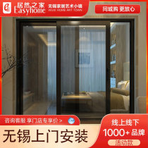 AIZOON AIZOON broken bridge aluminum custom balcony living room sliding door kitchen partition moving door to the store can bargain