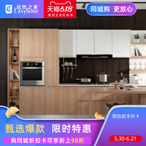 Gold Kitchen Cabinet Overall Board Nordic Style Musen Live 3