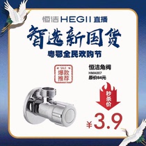 Heng Jie bathroom angle HMA007