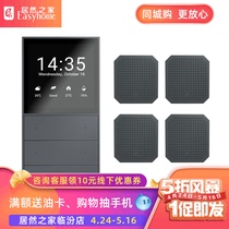 MixPad S Super smart panel Full house light control version