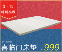Festive Door Latex Mattress for the Festive Door