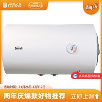 Ferroli Faroe Instant Electric Water Heater Storage 60 Liter Household Bath ES-60A Series