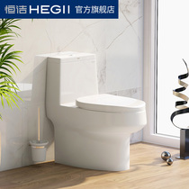 Hengjie HCO129DT super cyclone water saving toilet