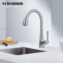 Cole mayaco induction kitchen faucet 77748T-4-CP